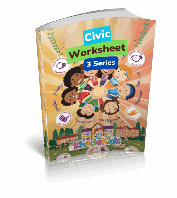 Civic Worksheet