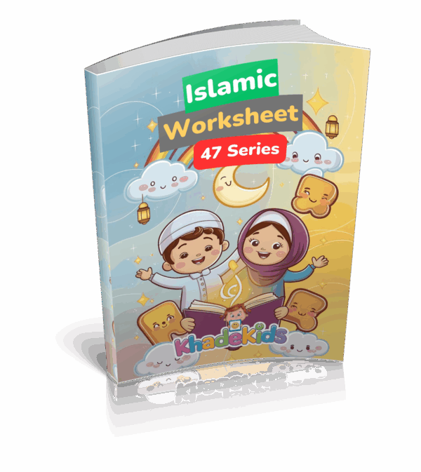 Islamic Worksheet