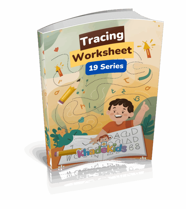 Tracing Worksheet