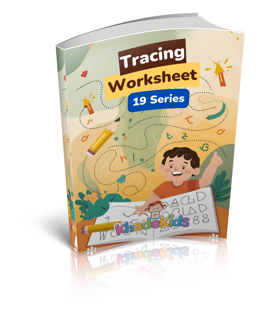 Tracing Worksheet
